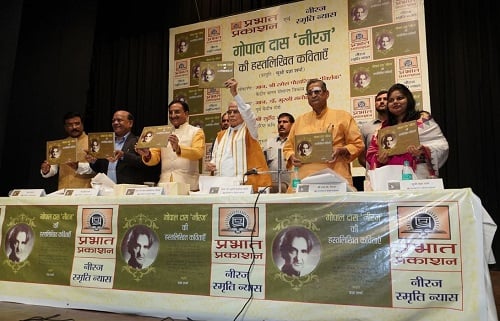 Launch of Pragya Sharma