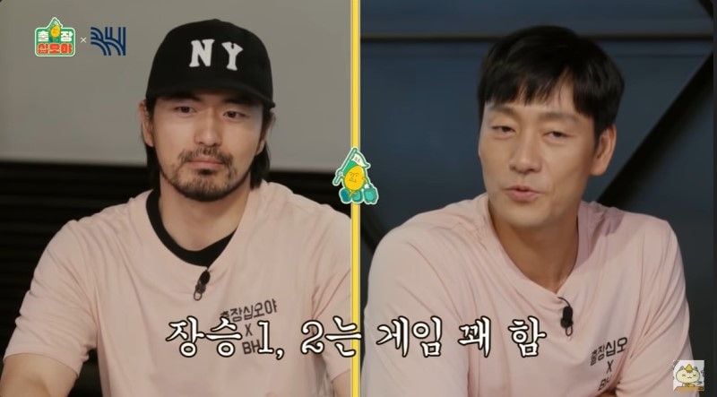 Lee Jin-uk in a still from the South Korean reality show 