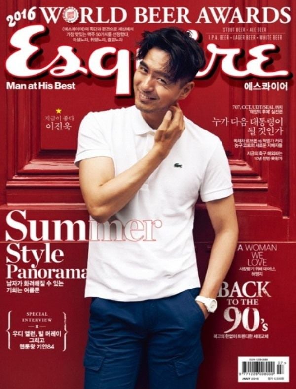 Lee Jin-uk on the cover of Esquire magazine in 2016