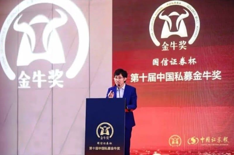 Liang Wenfeng while speaking at the 2019 Golden Bull Awards
