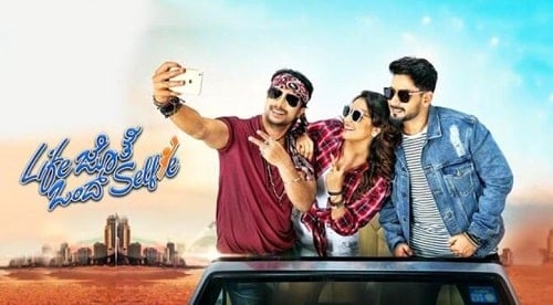 Life Jothe Ondu Selfie