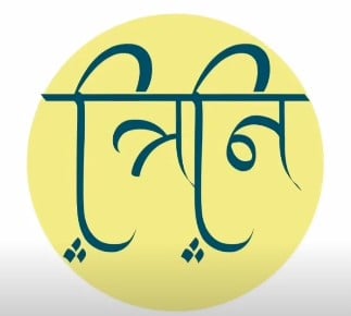 Logo of Pooja Thombre