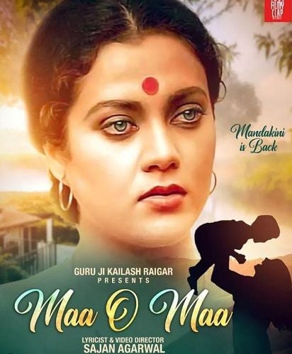 Maa O Maa poster