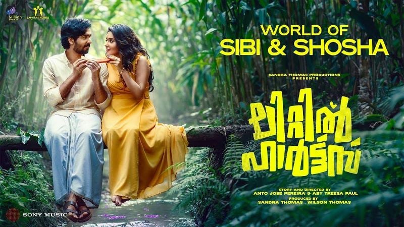 Malayalam film Little Hearts (2024) poster