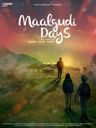 Malgudi Days (2016)