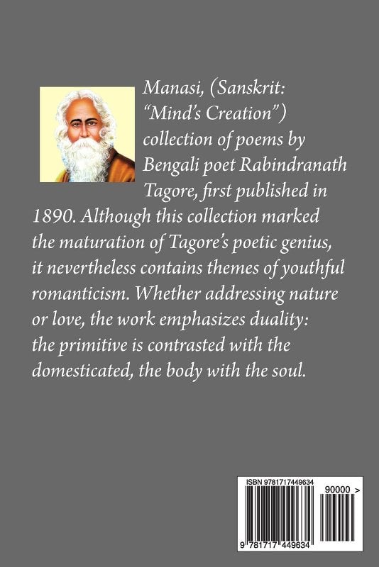 Manasi by Rabindranath Tagore