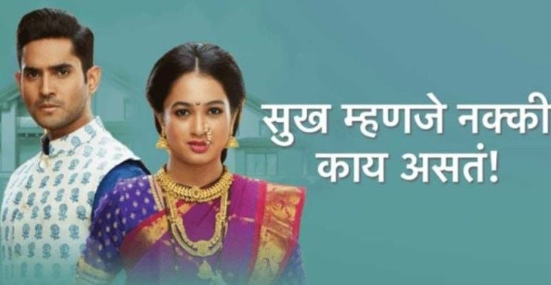 Mandar Jadhav as Jaideep in the TV show Sukh Mhanje Nakki Kay Asta