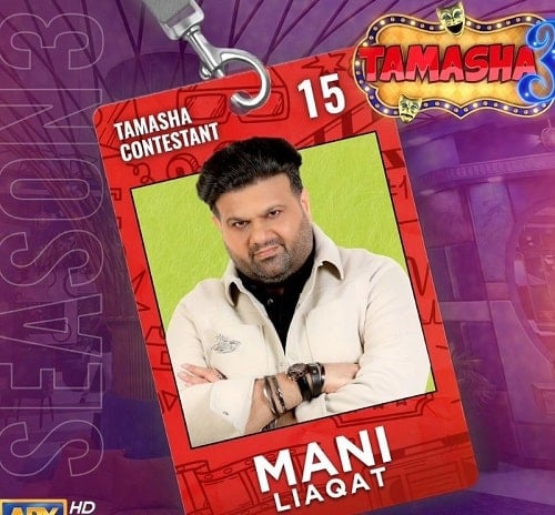 Mani Liaqat in Tamasha Season 3