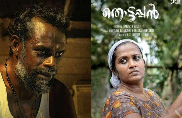 Manju Pathrose in Thottappan