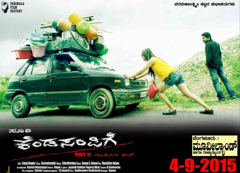 Manvita Kamath in the movie Kendasampige