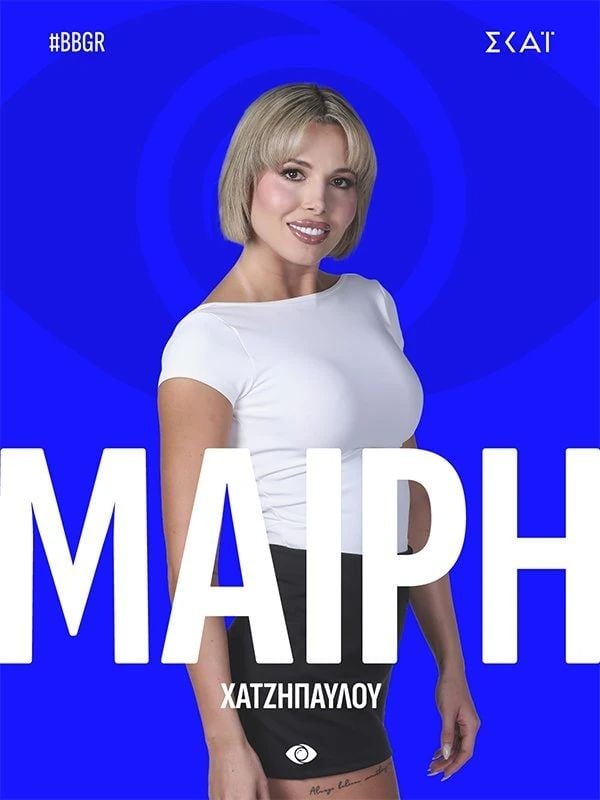 Mary Chatzipavlou in the popular reality show Big Brother Greece season 8