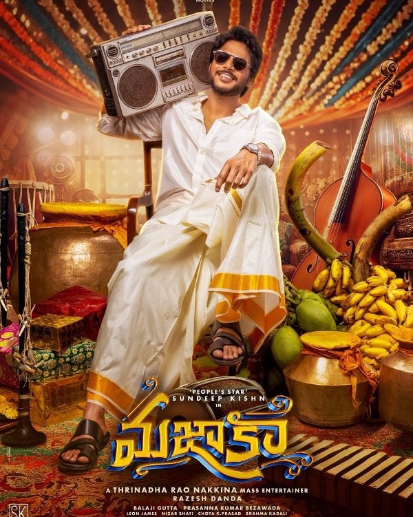 Mazaka (2025) film poster