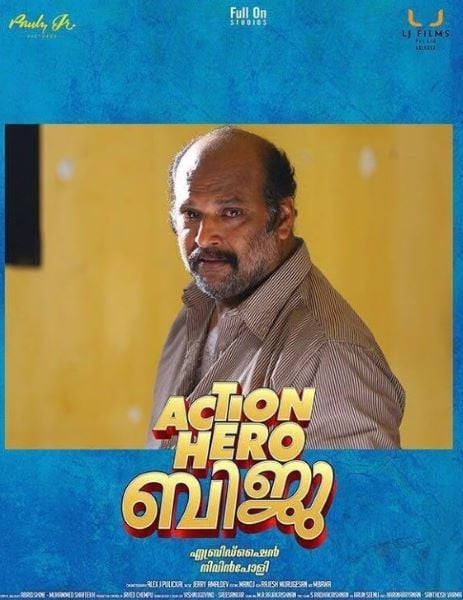 Meghanathan on the poster of the film Action Hero Biju