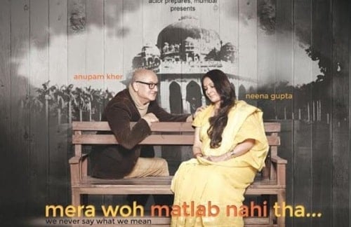 Mera Woh Matlab Nahin Tha