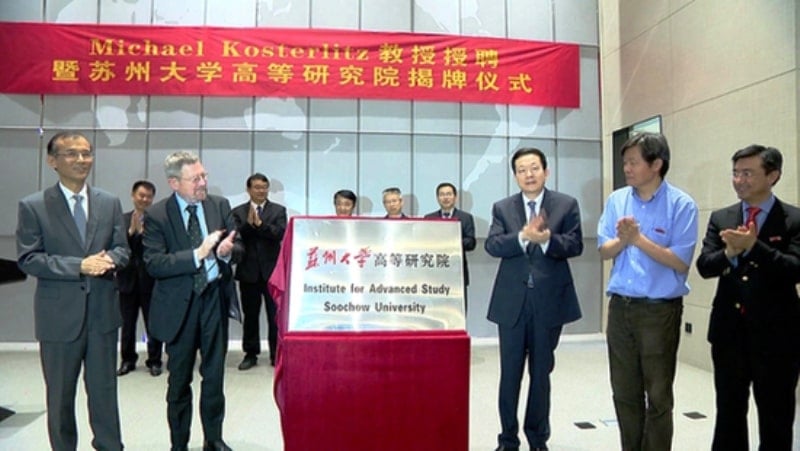 Michael during the inauguration of the Physics Department at the Soochow University
