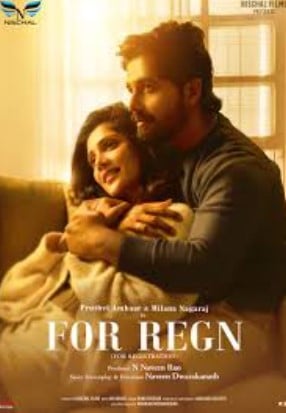 Milana Nagaraj on the poster of the film For Regn
