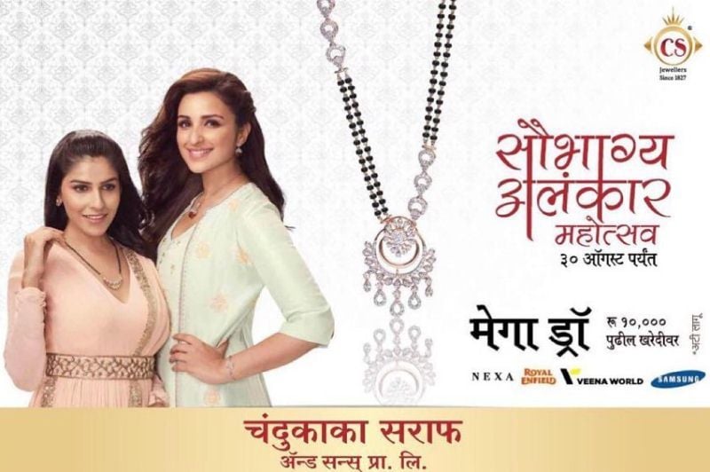 Mira Jagganath`s poster for Chandukaka Saraf Jewellers