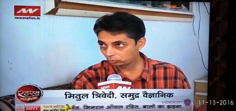 Mitul Trivedi during an interview with the news channel News Nation