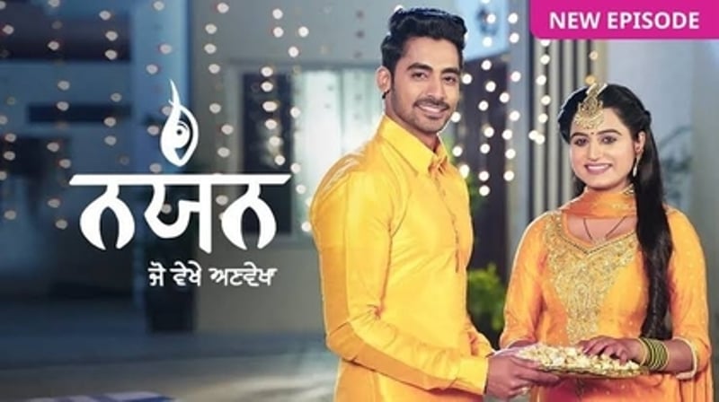Nayan Jo Vekhe Unvekha Punjabi TV serial poster