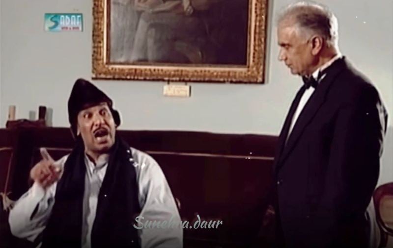 Nayyar Ejaz (left) as Munawar Mama The Castle Aik Umeed (2001)