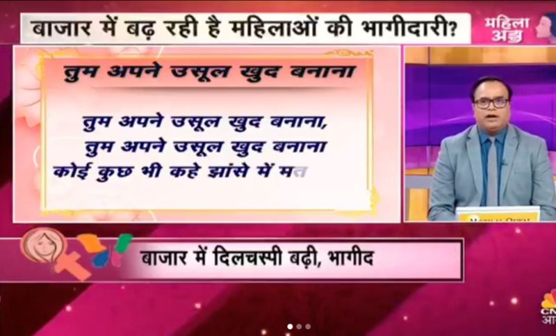 Neeraj Bajpai in a still from the show named 