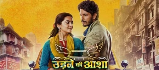 Neha Harsora on the poster of the television serial Udne Ki Aasha (2024)