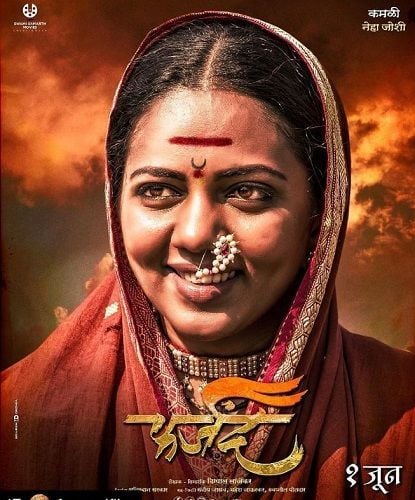 Neha Joshi in Farzand (2018)