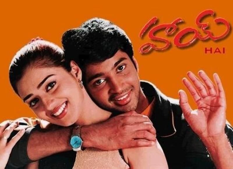 Nikita Thukral on the poster of the Telugu film titled