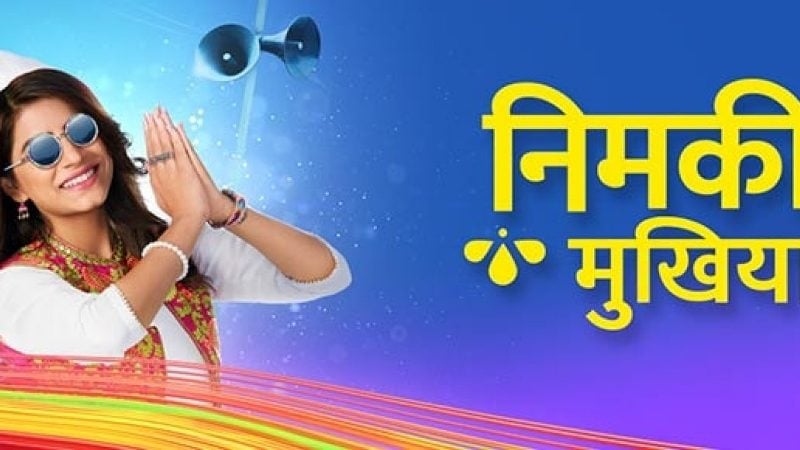 Nimki Mukhiya poster