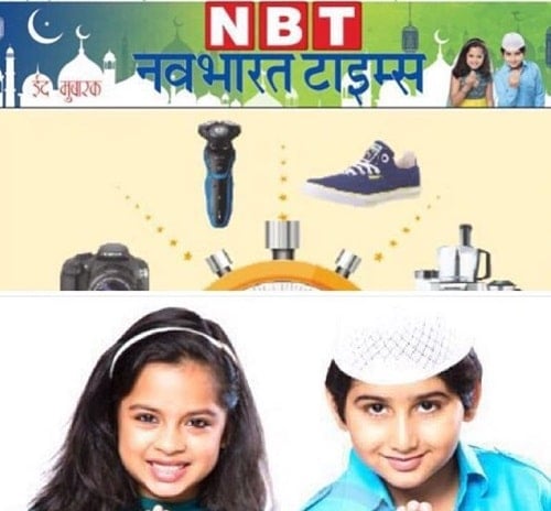 Nitanshi Goel in an ad of Navbharat Times