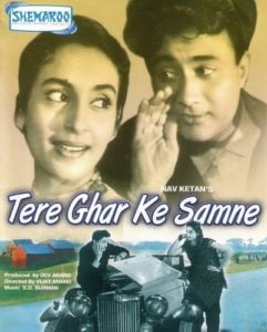 Nutan- Tere Ghar Ke Samne