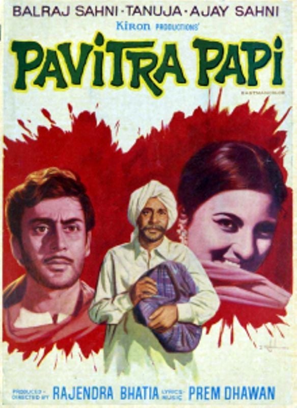 Official poster of the film 