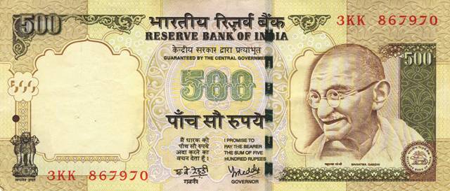 Old currency of five hundred rupees