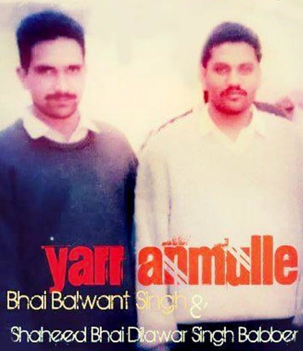 An old picture of Balwant Singh Rajoana and Dilawar Singh Babbar