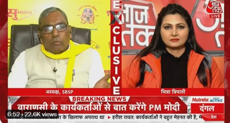 Om Prakash Rajbhar on a news television show