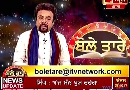 Pandit P Khurrana in Bole Tare