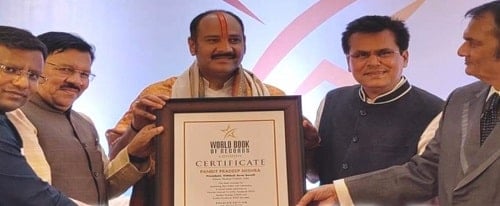 Pandit Pradeep Mishra holding his World Book of Records