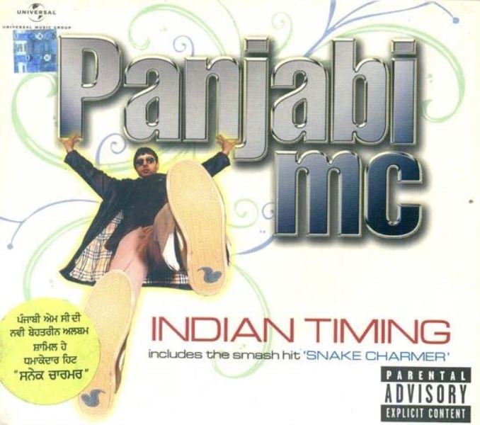 Panjabi MC album 