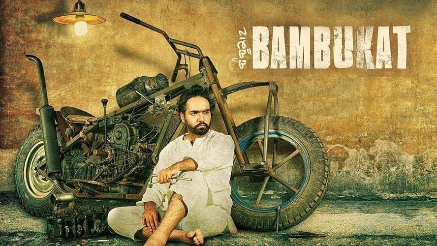 Pankaj Batra- Bambukat