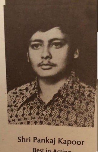 Pankaj Kapur during his NSD days