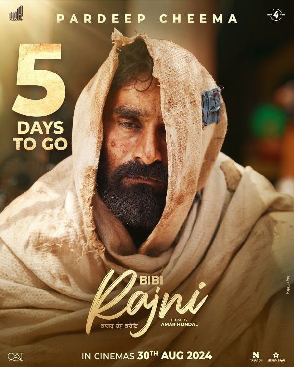 Pardeep Cheema on a promotional poster of the Punjabi film Bibi Rajni (2024)