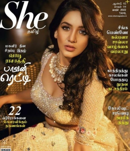Pavani Reddy on the cover of a magazine