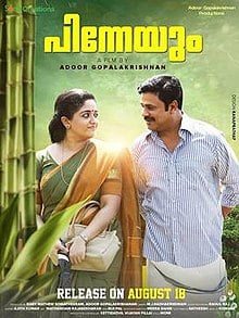 Pinneyum film poster
