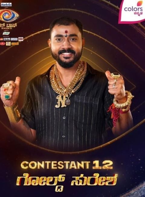 Poster declaring Gold Suresh as a contestant of Bigg Boss Kannada Season 11