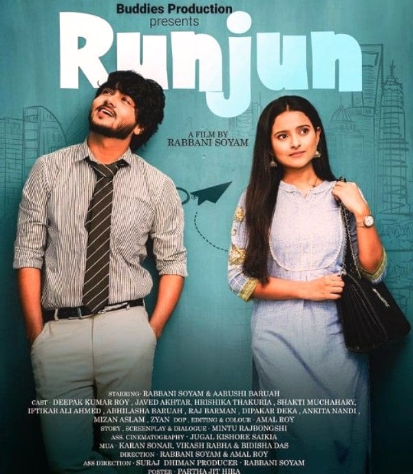 Poster of Celesti Bairagey