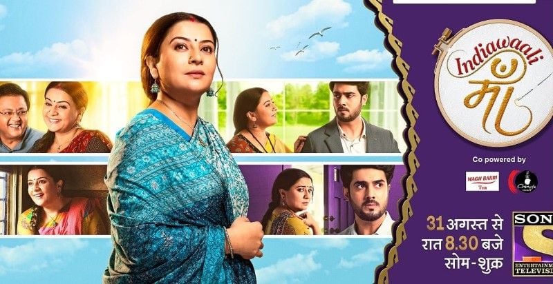 Poster of Nitesh Pandey