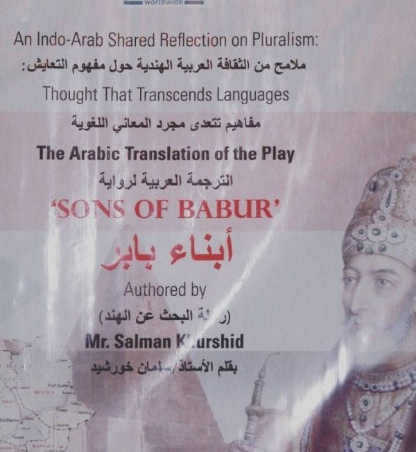 Poster of Salman Khurshid