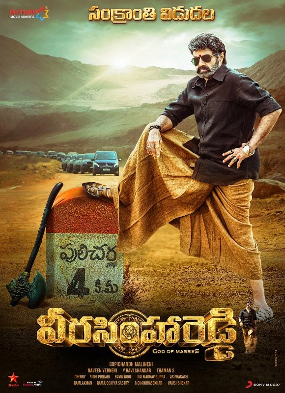 Poster of Veera Simha Reddy, a Telugu film