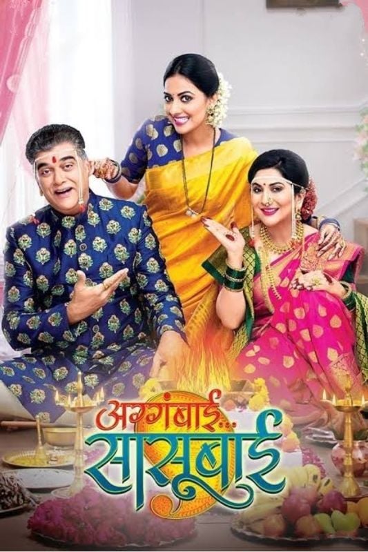 Poster of Zee Marathi