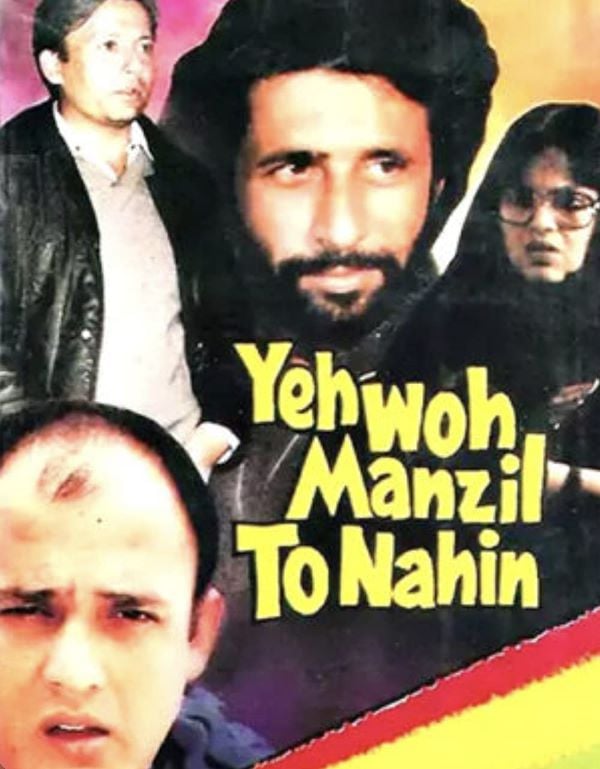 Poster of the 1986 Hindi film 